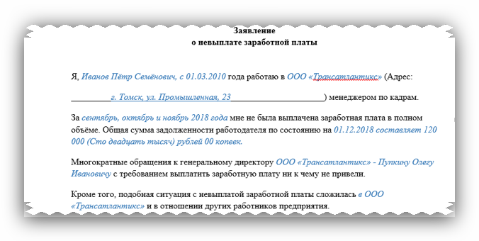 Ответ на запрос пенсионно социального характера образец